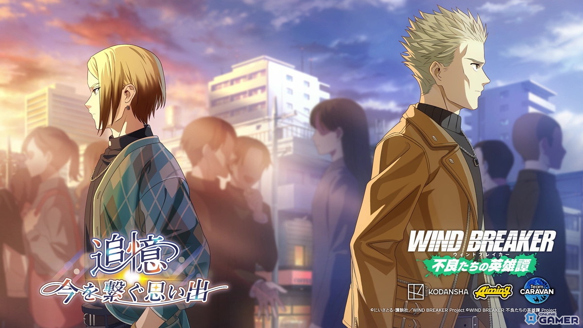 「ウィンヒロ」オリジナルイベント「追憶~今を繋ぐ思い出~」開催!私服姿の柊・佐狐が登場の画像