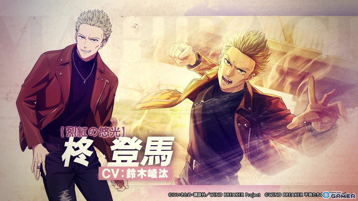 「ウィンヒロ」オリジナルイベント「追憶~今を繋ぐ思い出~」開催!私服姿の柊・佐狐が登場の画像