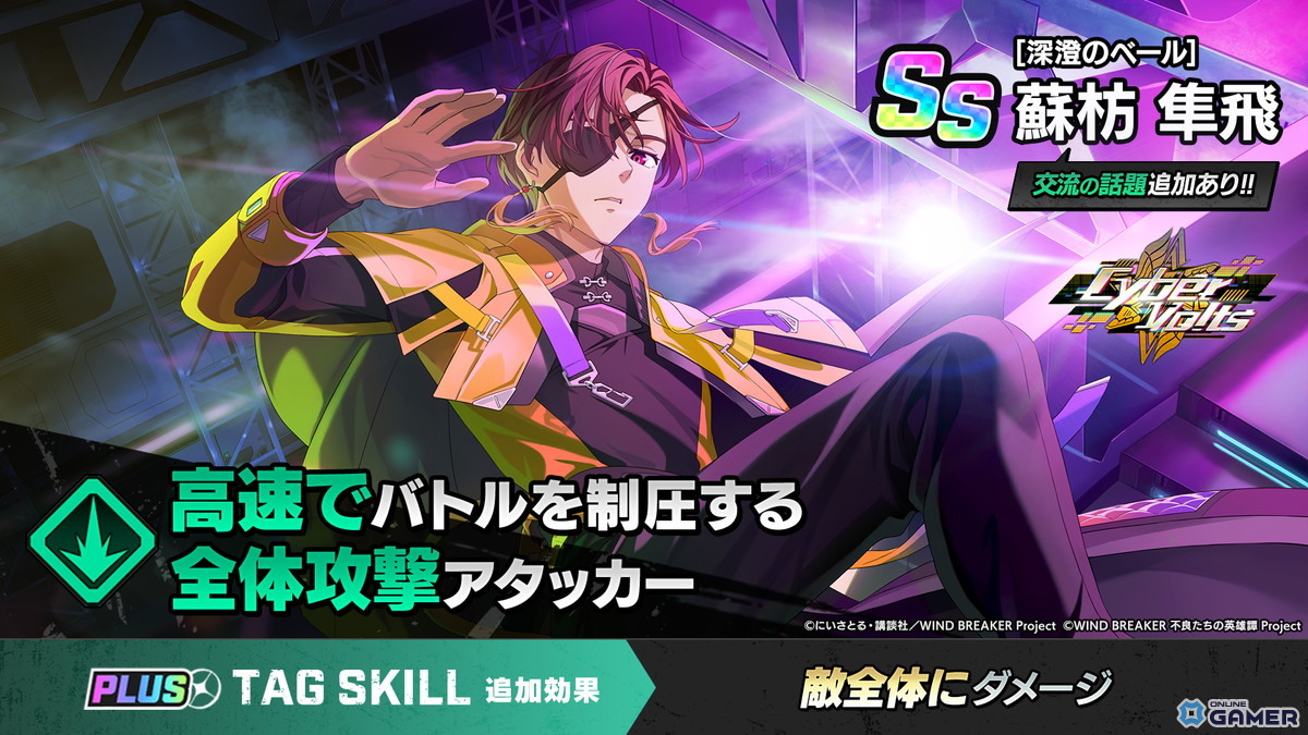 「ウィンヒロ」オリジナルイベント「追憶~今を繋ぐ思い出~」開催!私服姿の柊・佐狐が登場の画像