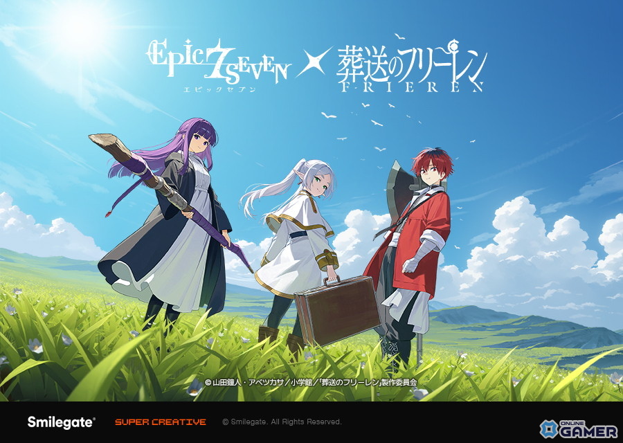 「エピックセブン」×「葬送のフリーレン」コラボ開催!フリーレン・フェルン・シュタルクが英雄として登場の画像