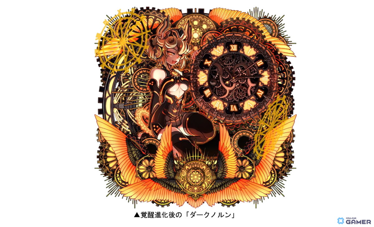 「ドラゴンポーカー」新チャレンジダンジョン「運命を狂わす女神」開催!覚醒進化「ダークノルン」登場の画像