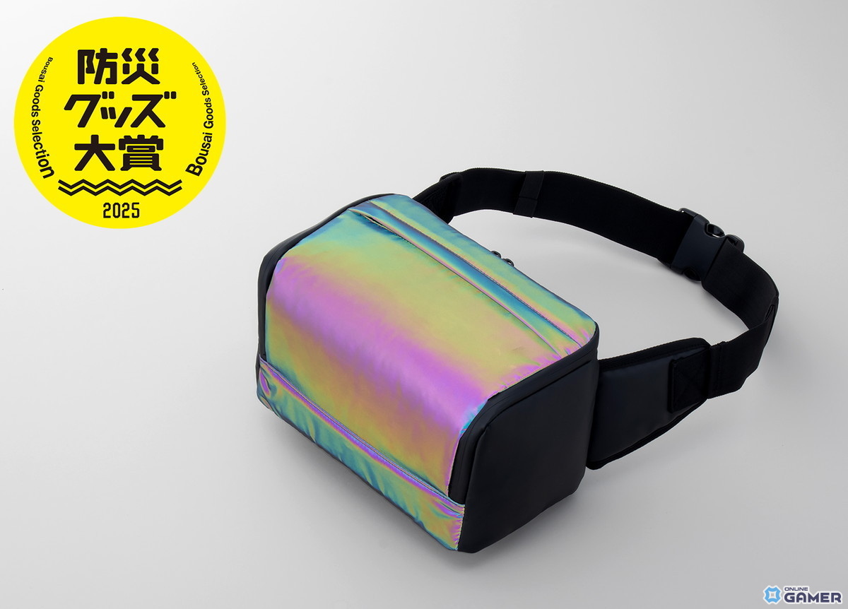 「ゲーミング防災バッグ」9月26日一般発売開始！東京ゲームショウで話題の商品が製品化の画像