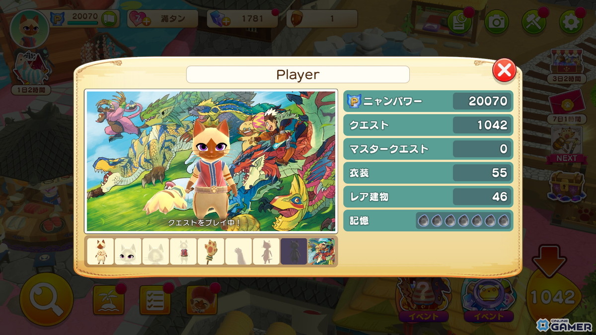 「モンスターハンター ストーリーズ」壁紙イメージ