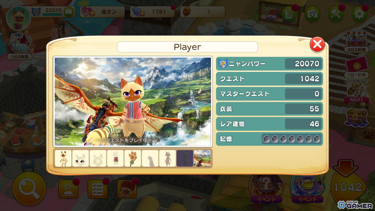 「モンスターハンターストーリーズ2 ~破滅の翼~」壁紙イメージ