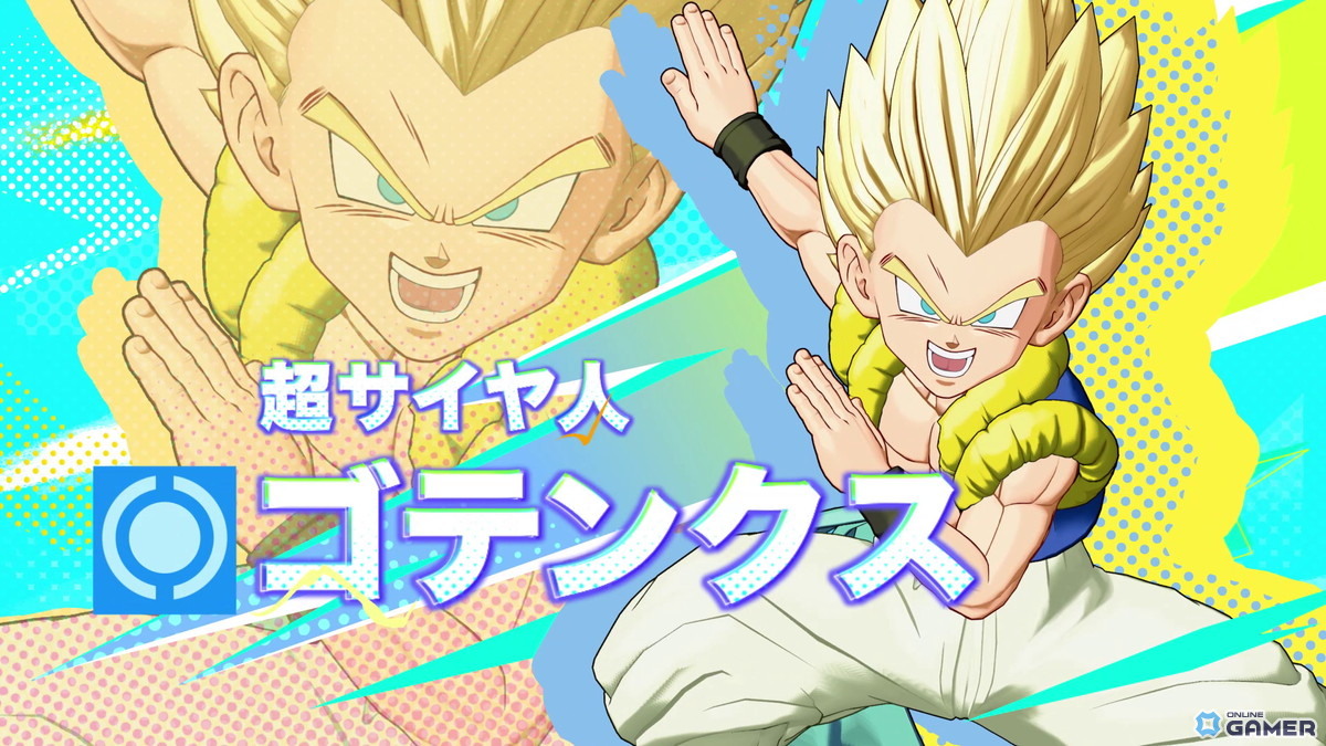 「ドラゴンボール ゲキシン スクアドラ」シーズン1開幕！超サイヤ人3 孫悟空が参戦、新ヒーロー続々登場の画像