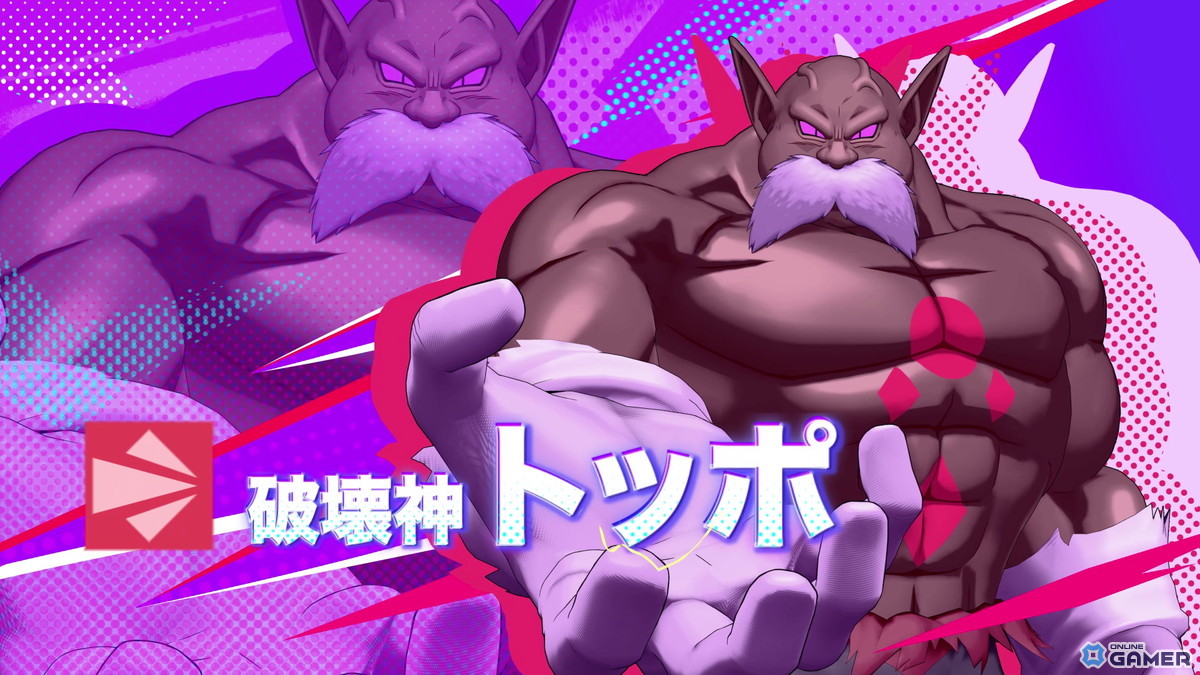 「ドラゴンボール ゲキシン スクアドラ」シーズン1開幕！超サイヤ人3 孫悟空が参戦、新ヒーロー続々登場の画像