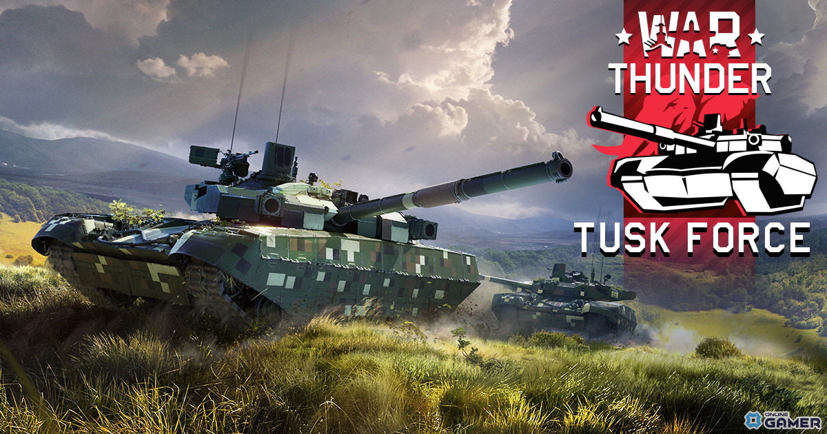 「War Thunder」大型アップデート「タスクフォース」実施！BM オプロートTなどタイ王国軍が日本ツリーに参戦の画像