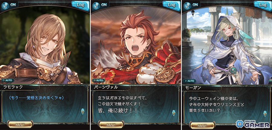 「グランブルーファンタジー」新イベント「闇夜の凍星、篝火に風」が9月28日17時より開催決定の画像