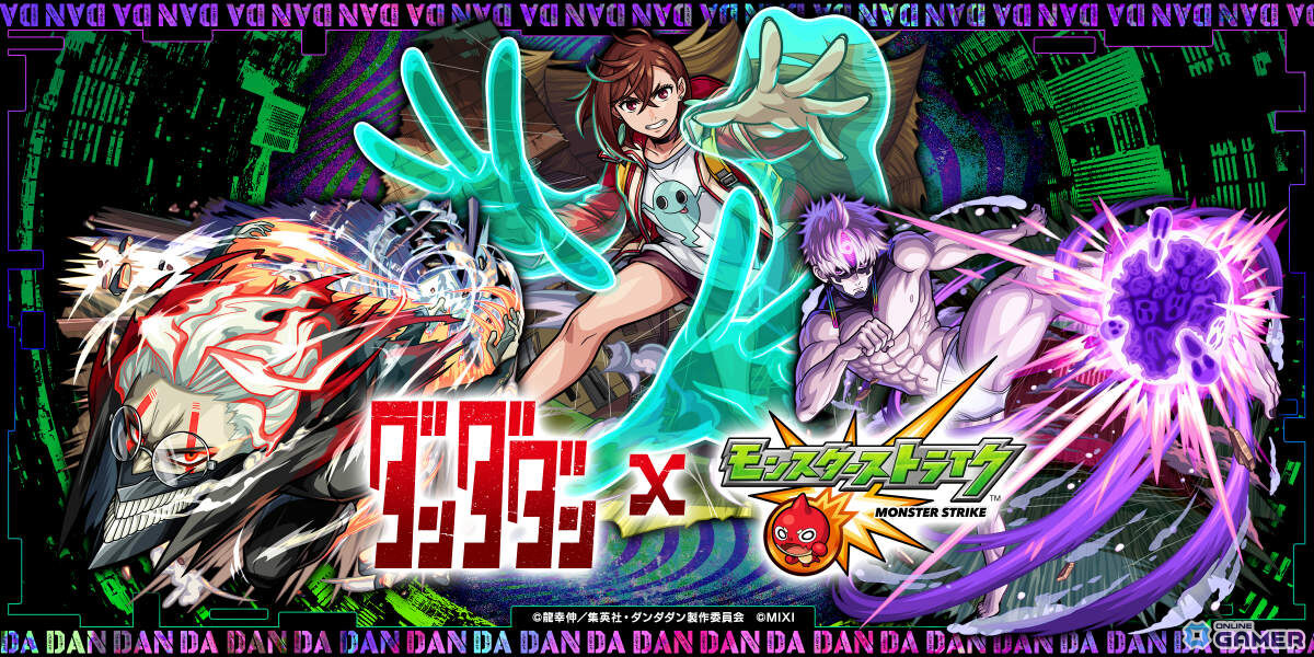 「モンスト」アニメ「ダンダダン」コラボ10月1日開催!モモ・オカルン・ジジ・アイラ・金太が参戦の画像