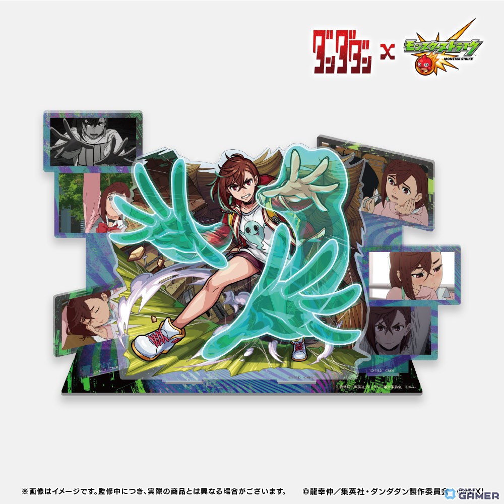 「モンスト」アニメ「ダンダダン」コラボ10月1日開催!モモ・オカルン・ジジ・アイラ・金太が参戦の画像