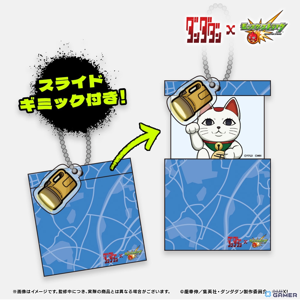 「モンスト」アニメ「ダンダダン」コラボ10月1日開催!モモ・オカルン・ジジ・アイラ・金太が参戦の画像