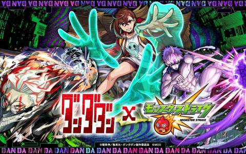 「モンスト」アニメ「ダンダダン」コラボ10月1日開催！モモ・オカルン・ジジ・アイラ・金太が参戦