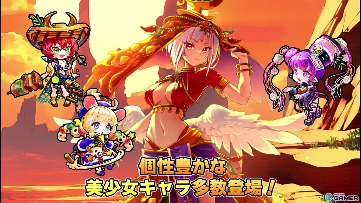 「おなごオーナーズ」配信開始！美少女キャラを育成する放置系戦略RPGが登場の画像