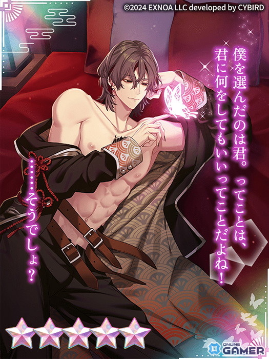 ★5【ベッドへの誘惑】ヘイロン