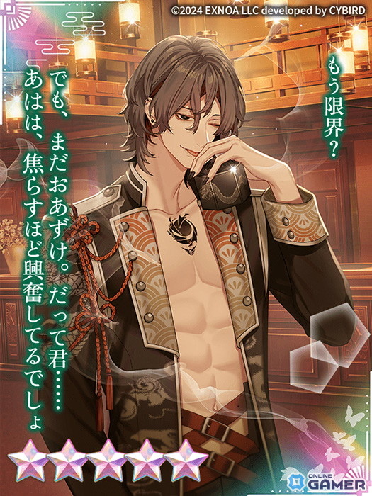 ★5【お香のゆらめき】ヘイロン