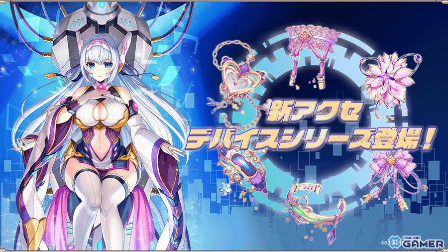 「神姫PROJECT」9.5周年!ルシファー&サタンが限定神姫に登場、毎日最大100連無料ガチャ開催の画像