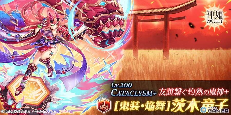 「神姫PROJECT」9.5周年!ルシファー&サタンが限定神姫に登場、毎日最大100連無料ガチャ開催の画像