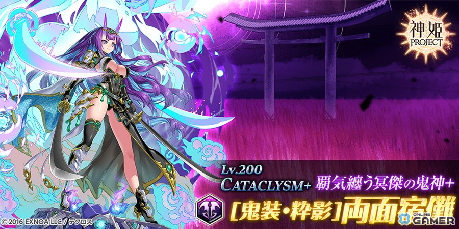 「神姫PROJECT」9.5周年!ルシファー&サタンが限定神姫に登場、毎日最大100連無料ガチャ開催の画像