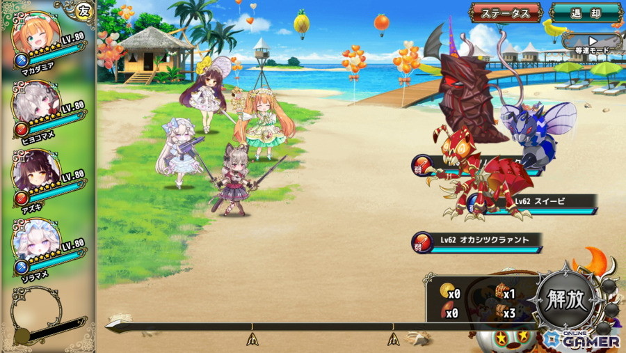 「FLOWER KNIGHT GIRL」新イベント「甘計のスイート・トリート」開催！マカダミアら花騎士が登場の画像