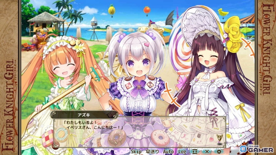 「FLOWER KNIGHT GIRL」新イベント「甘計のスイート・トリート」開催！マカダミアら花騎士が登場の画像