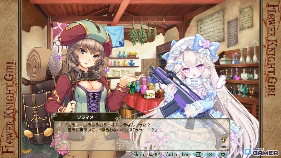 「FLOWER KNIGHT GIRL」新イベント「甘計のスイート・トリート」開催！マカダミアら花騎士が登場の画像