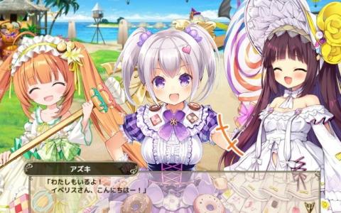 「FLOWER KNIGHT GIRL」新イベント「甘計のスイート・トリート」開催!マカダミアら花騎士が登場