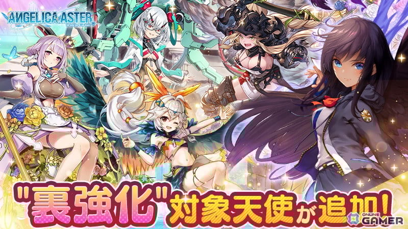 「ANGELICA ASTER」登録者数100万人突破!最大100連ガチャや新キャラ「ナイトホーク」登場の画像