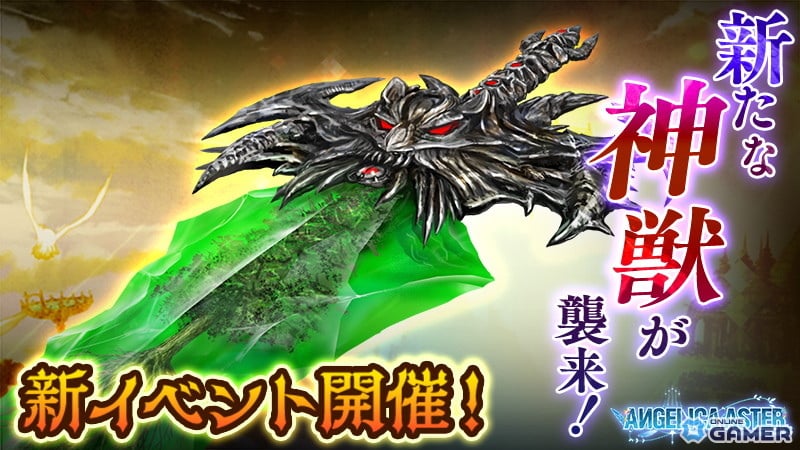 「ANGELICA ASTER」登録者数100万人突破!最大100連ガチャや新キャラ「ナイトホーク」登場の画像