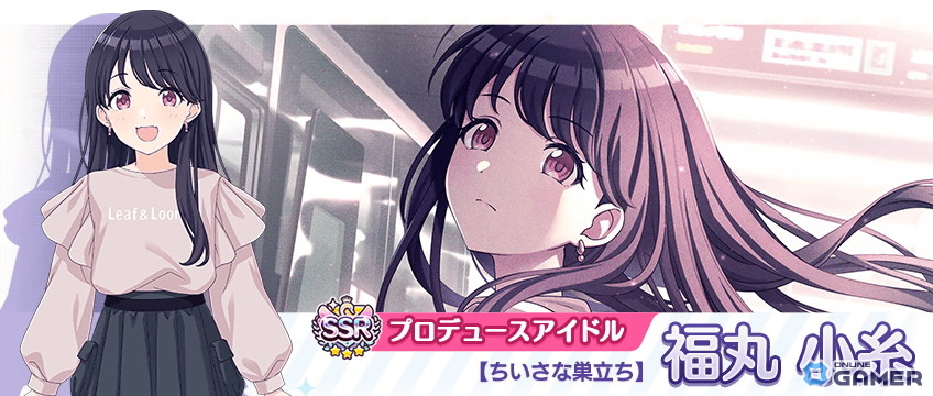 「シャニマス」で田中摩美々&福丸小糸のifの未来が描かれる「パラレルコレクション」ガシャ開催の画像