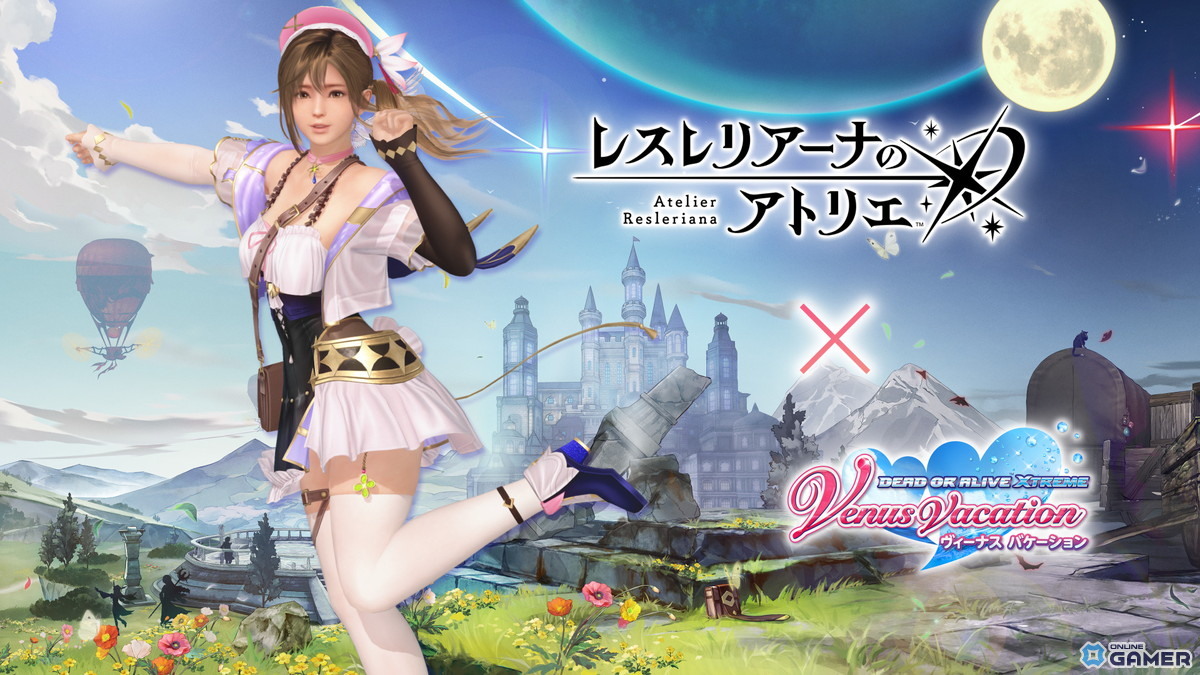 「DEAD OR ALIVE XVV」×「レスレリアーナのアトリエ」コラボ開幕！変身機能付きSSRレスナコスチュームが登場の画像