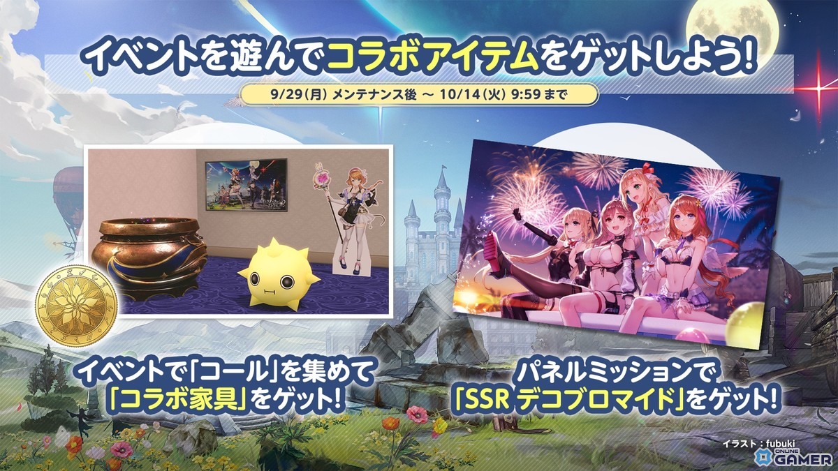 「DEAD OR ALIVE XVV」×「レスレリアーナのアトリエ」コラボ開幕!変身機能付きSSRレスナコスチュームが登場の画像