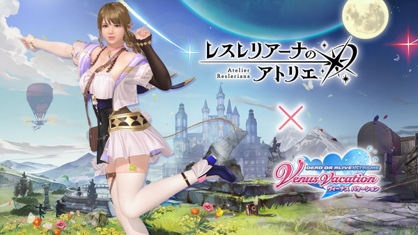「DEAD OR ALIVE XVV」×「レスレリアーナのアトリエ」コラボ開幕!変身機能付きSSRレスナコスチュームが登場の画像