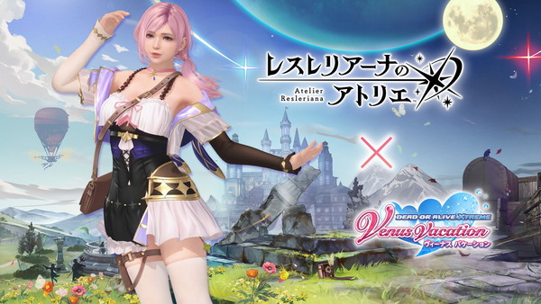 「DEAD OR ALIVE XVV」×「レスレリアーナのアトリエ」コラボ開幕!変身機能付きSSRレスナコスチュームが登場の画像