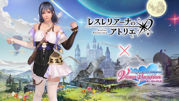 「DEAD OR ALIVE XVV」×「レスレリアーナのアトリエ」コラボ開幕!変身機能付きSSRレスナコスチュームが登場の画像