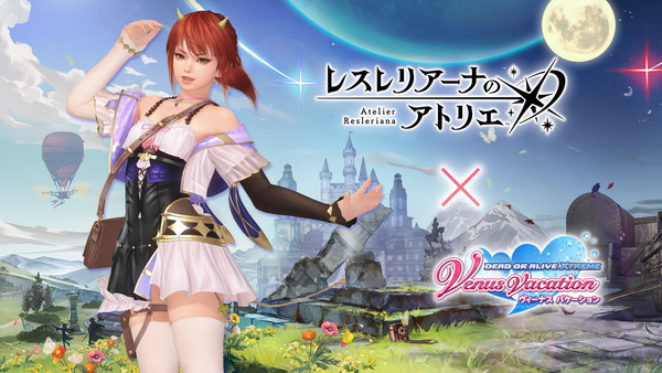 「DEAD OR ALIVE XVV」×「レスレリアーナのアトリエ」コラボ開幕!変身機能付きSSRレスナコスチュームが登場の画像