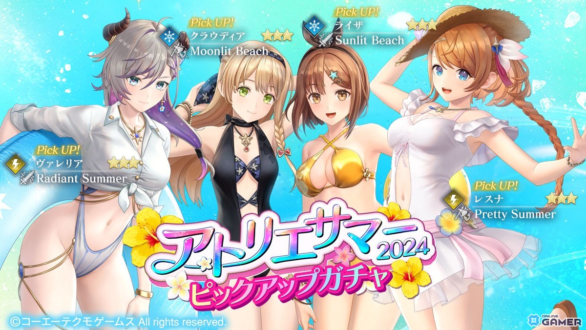 「レスレリ」にマリー・ローズ参戦!「DOAXVV」コラボ前編で限定ガチャ&日焼けスキン実装の画像