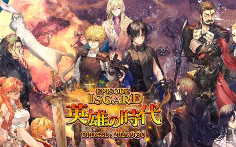 「ラグナロクオンライン」新章「EPISODE:ISGARD~英雄の時代~」実装!記念イベントや冒険者レポートも開催