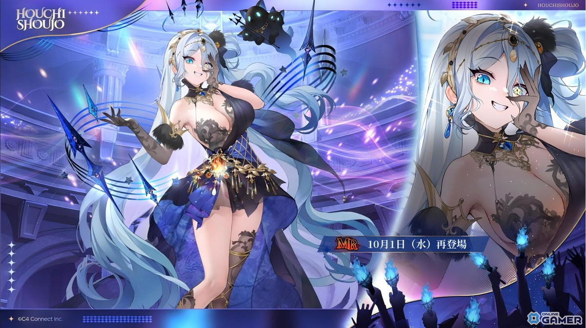 「放置少女」に新副将ギルガメッシュ登場!圧倒的存在感を放つ「天を制する王」実装の画像