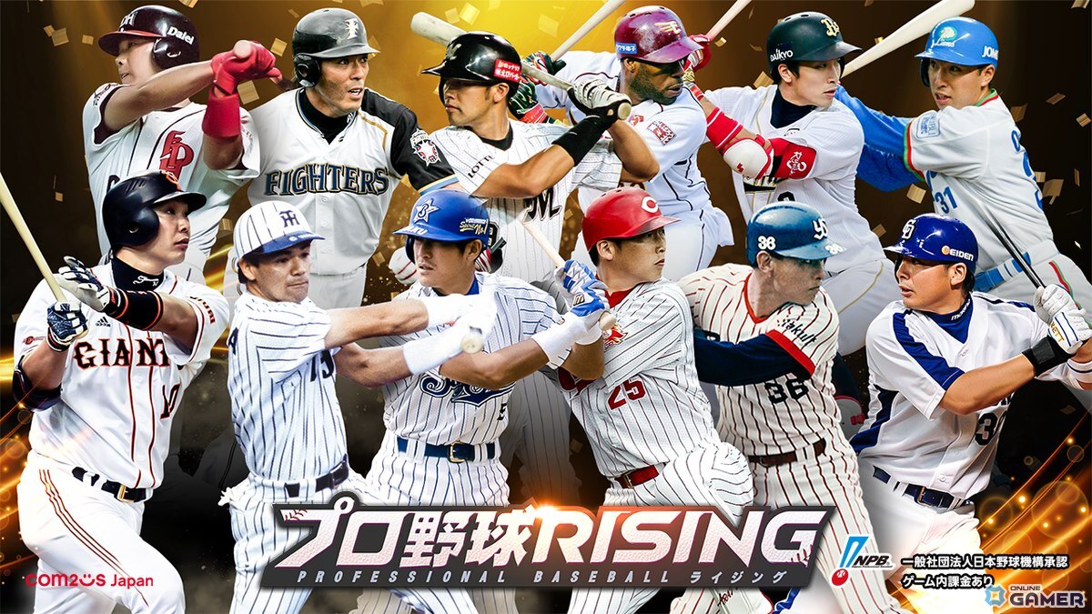 「プロ野球RISING」にOB選手が初登場!阿部慎之助選手や新井貴浩選手ら往年の名打者がスカウトに参戦の画像