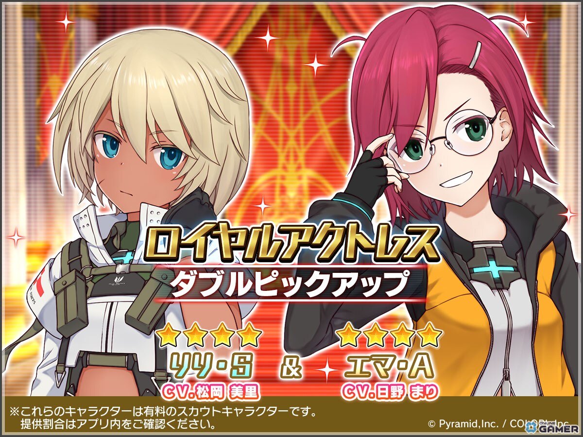 「アリス・ギア・アイギス」に新アクトレス「リリ・シャハール」（CV：松岡美里）が登場！イベント＆スカウト開催のスクリーンショット4