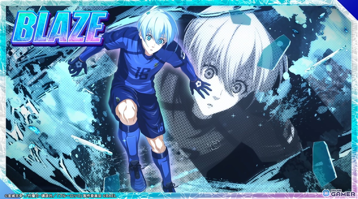 「ブルーロック BLAZE BATTLE」氷織羊がプレイアブル化！千切豹馬も復刻参戦＆オンライン大会発表の画像