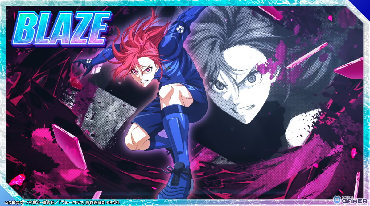 「ブルーロック BLAZE BATTLE」氷織羊がプレイアブル化！千切豹馬も復刻参戦＆オンライン大会発表の画像