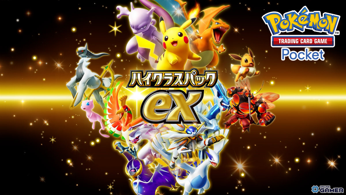 「ポケポケ」拡張パック「ハイクラスパックex」配信開始!ソルガレオexやカモネギの新デザイン公開の画像