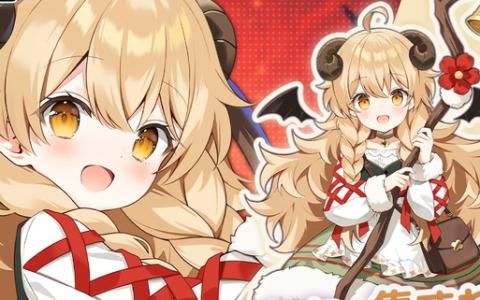 「スコップヒーロー」初イベント「カランカラン 地獄の羊にご用心」開催！新ヒーローSSR羊飼いリポメが登場