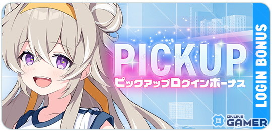 「マブラヴ ガールズガーデン」で体育祭イベント開幕!SSR「ノエル・アルエ」が新ピックアップガチャに登場の画像