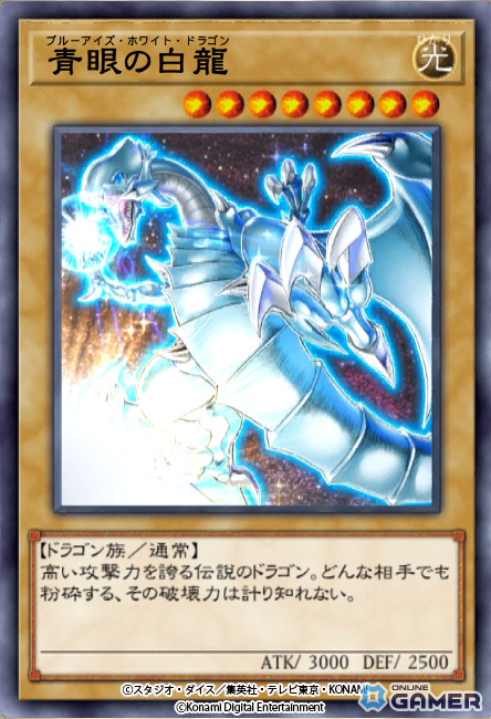 「遊戯王 デュエルリンクス」DMワールド刷新、海馬乃亜獲得イベントやアニメ名場面が追加の画像