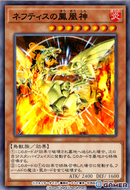 「遊戯王 デュエルリンクス」DMワールド刷新、海馬乃亜獲得イベントやアニメ名場面が追加の画像