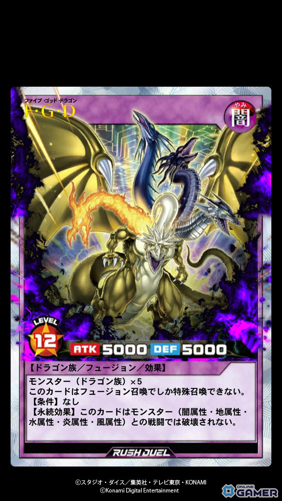 「遊戯王 デュエルリンクス」DMワールド刷新、海馬乃亜獲得イベントやアニメ名場面が追加の画像