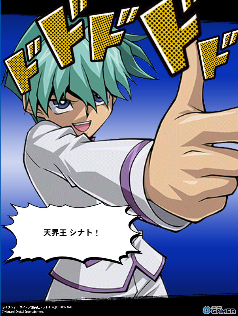 「遊戯王 デュエルリンクス」DMワールド刷新、海馬乃亜獲得イベントやアニメ名場面が追加の画像