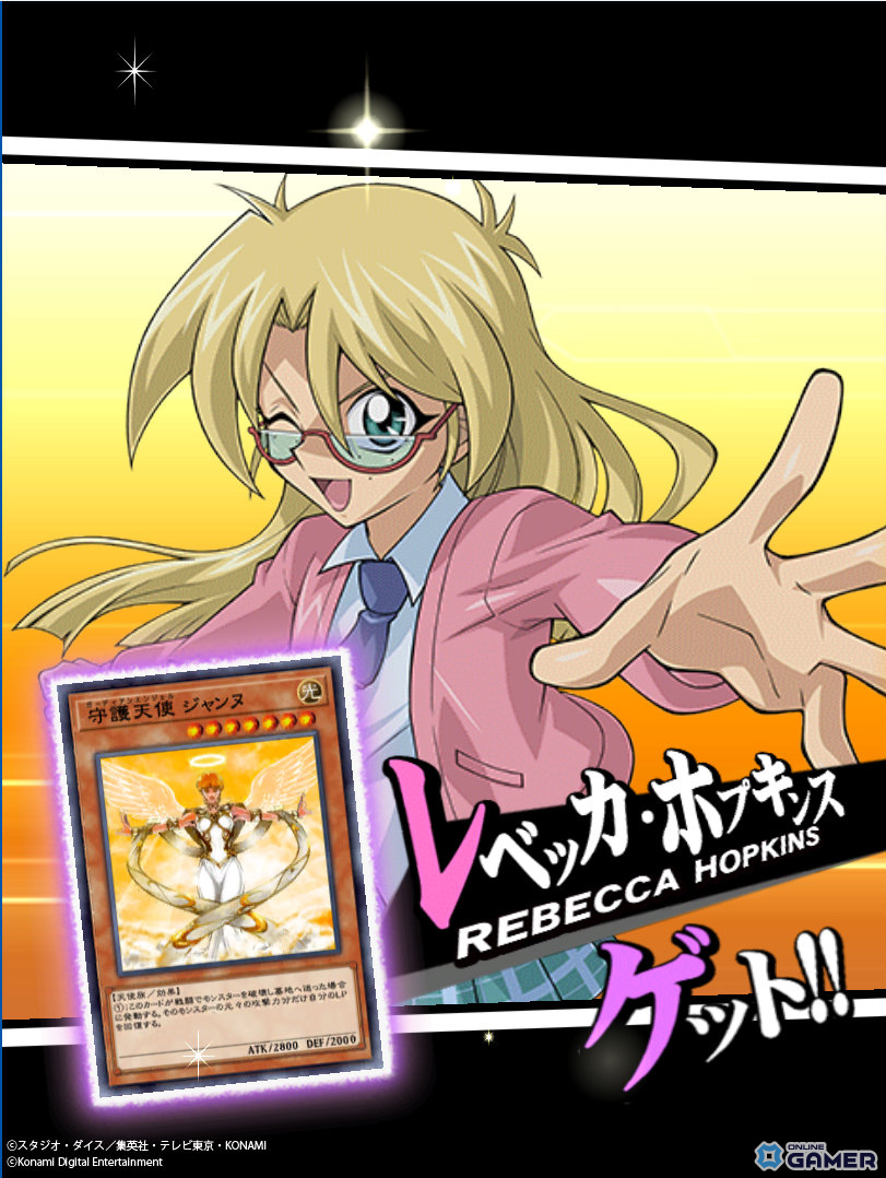 「遊戯王 デュエルリンクス」DMワールド刷新、海馬乃亜獲得イベントやアニメ名場面が追加の画像